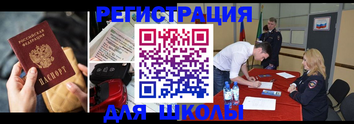 найти адрес прописки в Нерюнгри